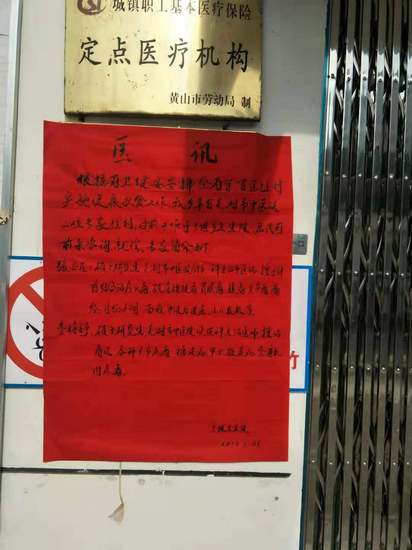健康脫貧 百醫(yī)駐村——我院李海婷、張正龍醫(yī)師積極參與健康脫貧“百醫(yī)駐村”行動(圖2)
