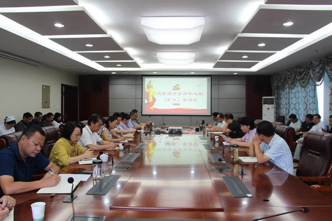院黨委召開理論學(xué)習(xí)中心組（擴大）學(xué)習(xí)會暨警示教育會(圖1)