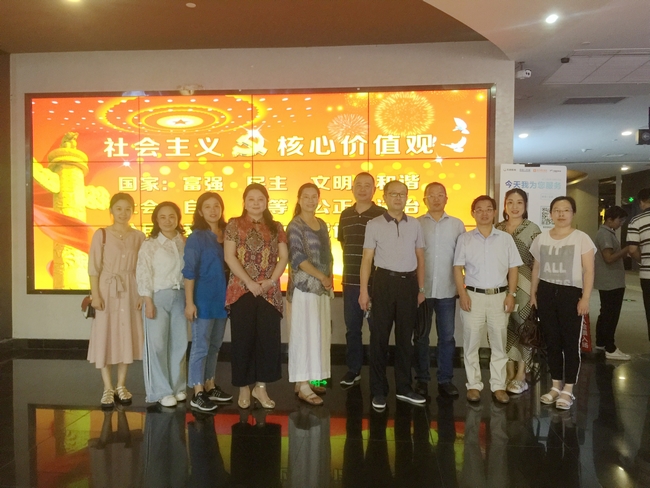 不忘初心、牢記使命——我院組織黨員干部觀看廉政教育電影《黑金危機(jī)》(圖1)