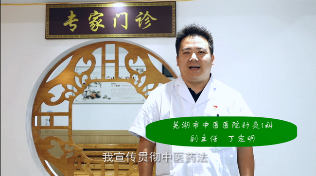 我院微視頻《貫徹中醫(yī)藥法》在省衛(wèi)健委法治微視頻征集活動(dòng)中榮獲一等獎(jiǎng)(圖2)