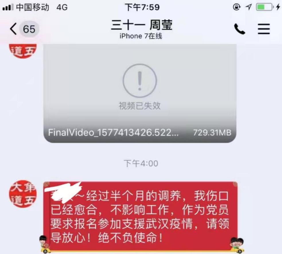【讓黨旗在防控一線高高飄揚】“請戰(zhàn)夫妻檔”，只為為疫情防控工作貢獻力量(圖1)