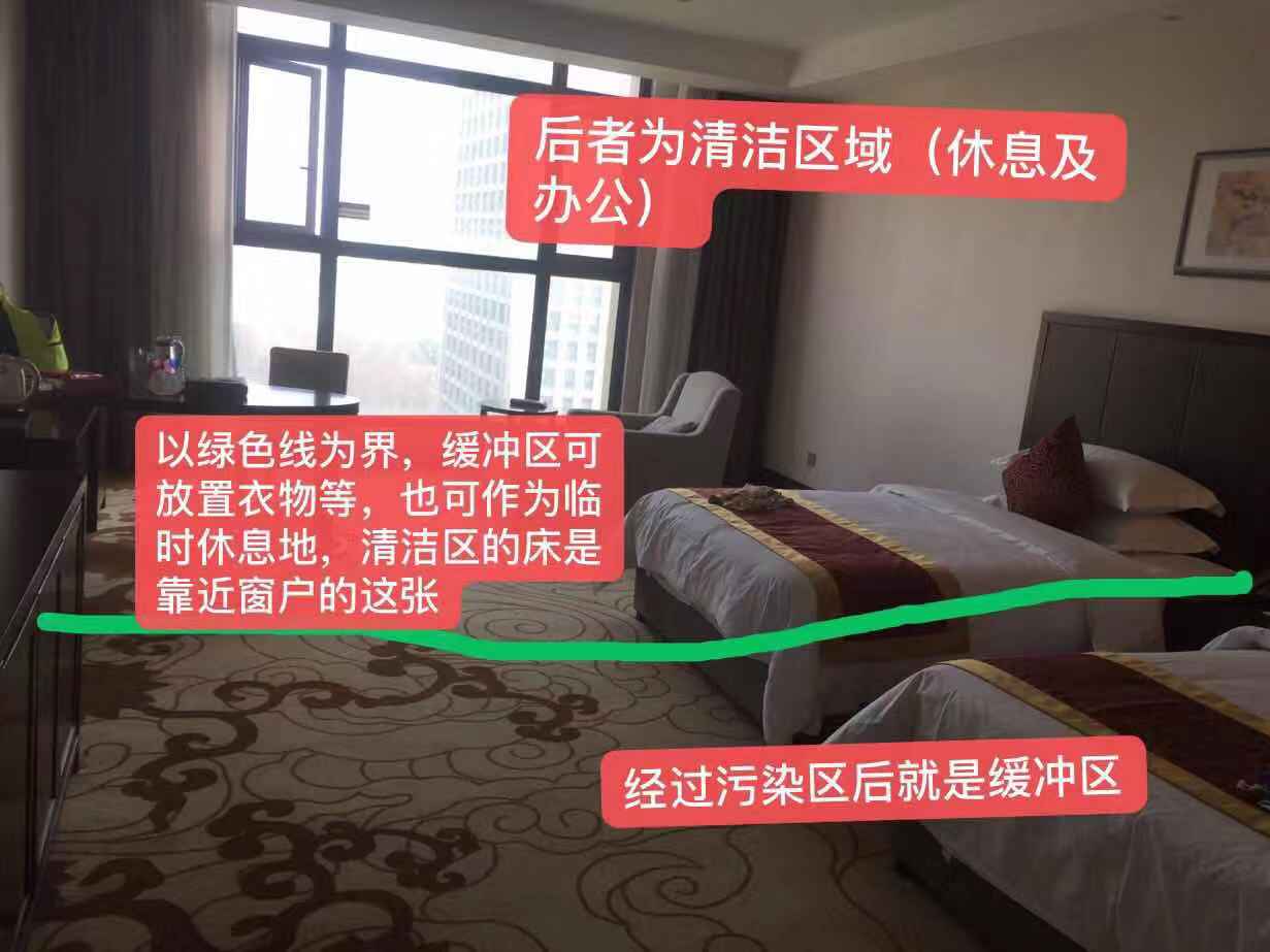 馳援日記——武漢，加油！你我同在！(圖11)
