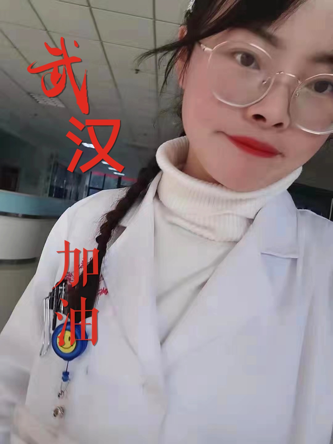 疫情下的決心 ——蕪湖市中醫(yī)醫(yī)院規(guī)培生請(qǐng)戰(zhàn)抗疫(圖4)