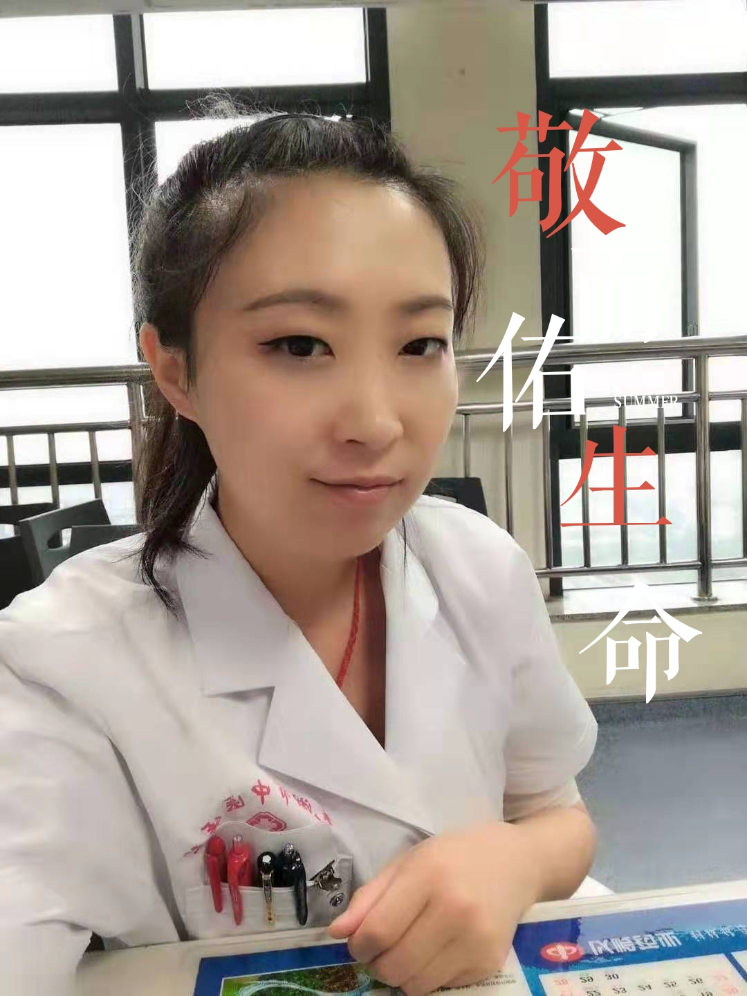 疫情下的決心 ——蕪湖市中醫(yī)醫(yī)院規(guī)培生請(qǐng)戰(zhàn)抗疫(圖3)