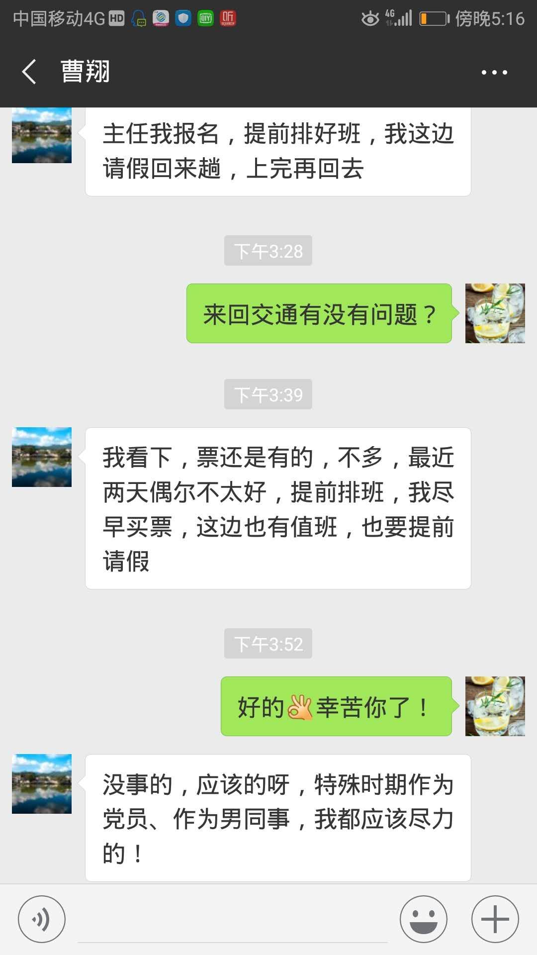 【讓黨旗在防控一線高高飄揚(yáng)】越是關(guān)鍵時(shí)刻，越要擔(dān)當(dāng)作為(圖1)