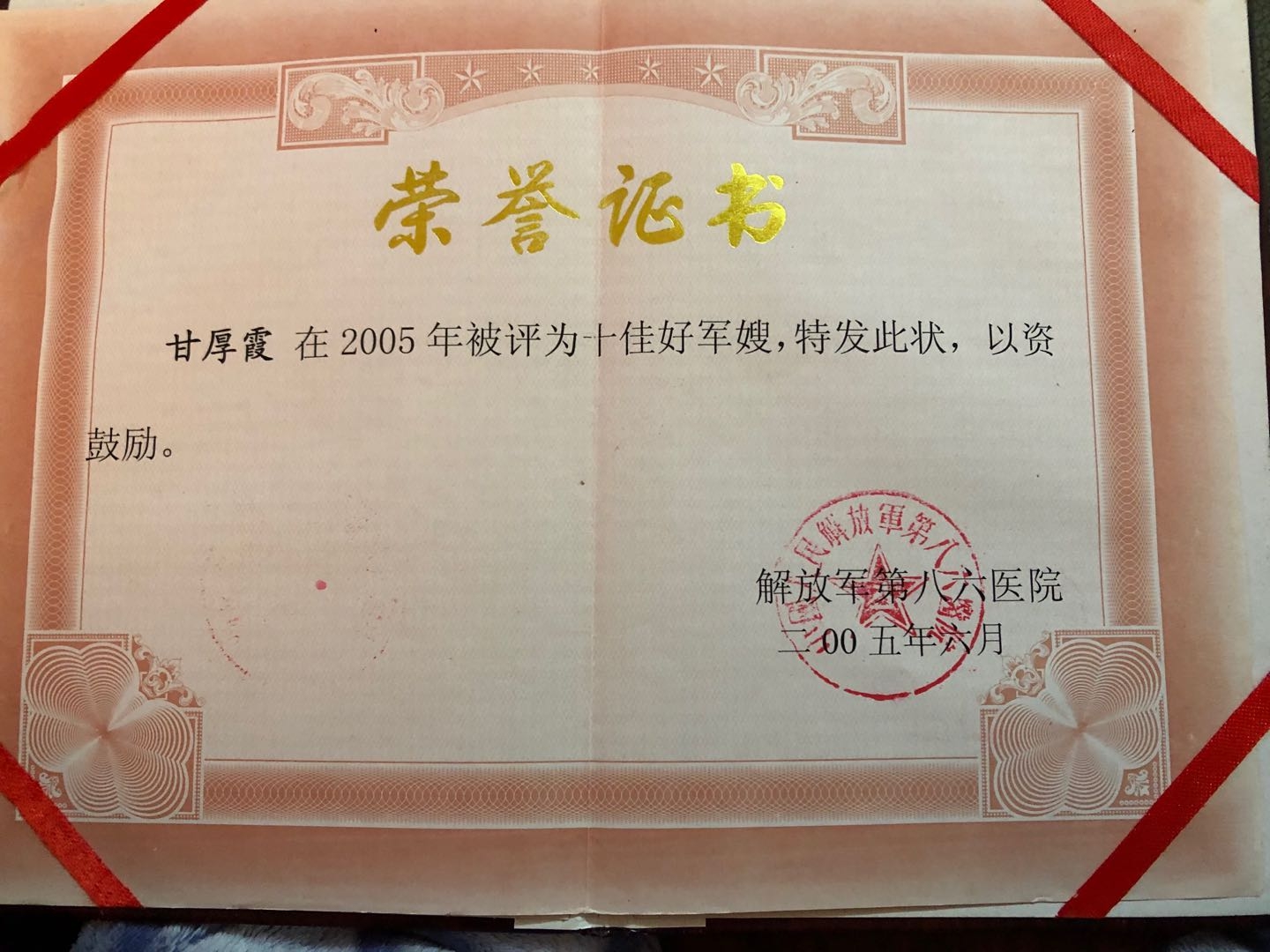 【讓黨旗在防控一線高高飄揚】我是黨員，我來自一線，我志愿無償獻血(圖2)