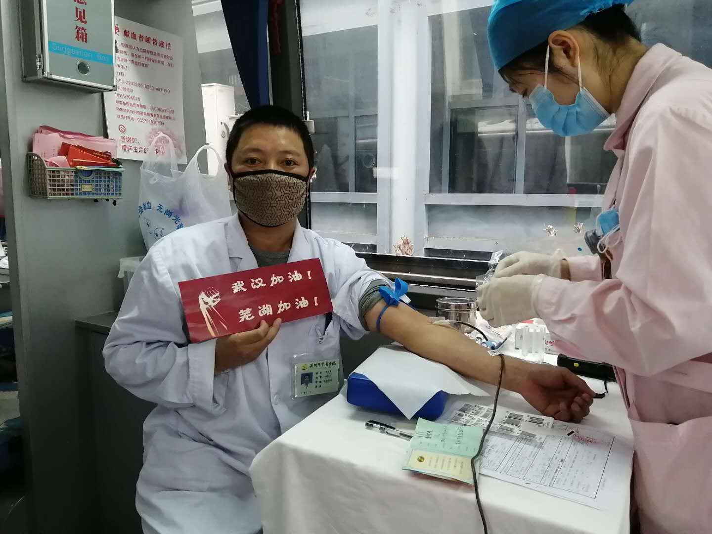 【讓黨旗在防控一線高高飄揚】為愛逆行，市中醫(yī)院各支部黨員積極獻血助力抗“疫”(圖5)