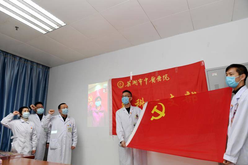 【讓黨旗在防控一線高高飄揚(yáng)】剛剛，安徽支援湖北醫(yī)療隊(duì)隊(duì)員周世紅“火線”入黨(圖1)