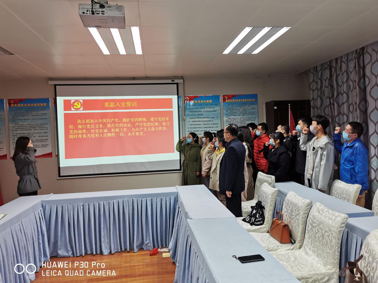 學(xué)好黨章 做合格黨員——規(guī)培支部召開黨員大會(huì)上好返崗第一課(圖1)