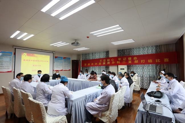 “不忘初心，牢記使命” ——外科二支部開展臨床打結(jié)比賽主題黨日活動(圖1)