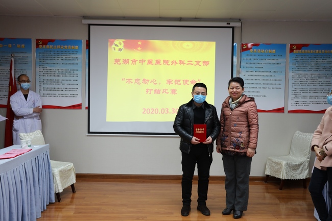 “不忘初心，牢記使命” ——外科二支部開展臨床打結(jié)比賽主題黨日活動(圖4)