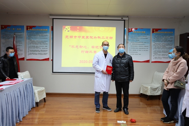 “不忘初心，牢記使命” ——外科二支部開展臨床打結(jié)比賽主題黨日活動(圖5)