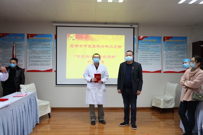 “不忘初心，牢記使命” ——外科二支部開展臨床打結(jié)比賽主題黨日活動(圖6)