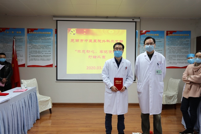 “不忘初心，牢記使命” ——外科二支部開展臨床打結(jié)比賽主題黨日活動(圖7)
