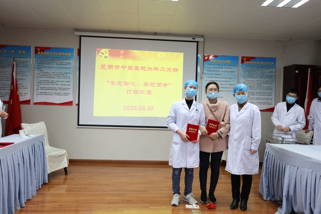 “不忘初心，牢記使命” ——外科二支部開展臨床打結(jié)比賽主題黨日活動(圖8)