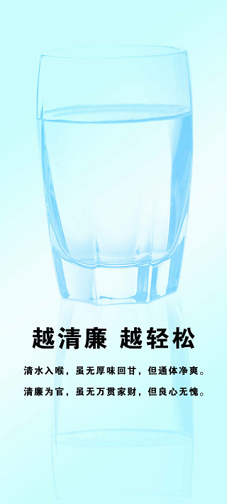 院紀(jì)委開設(shè)反腐倡廉畫廊(圖7)