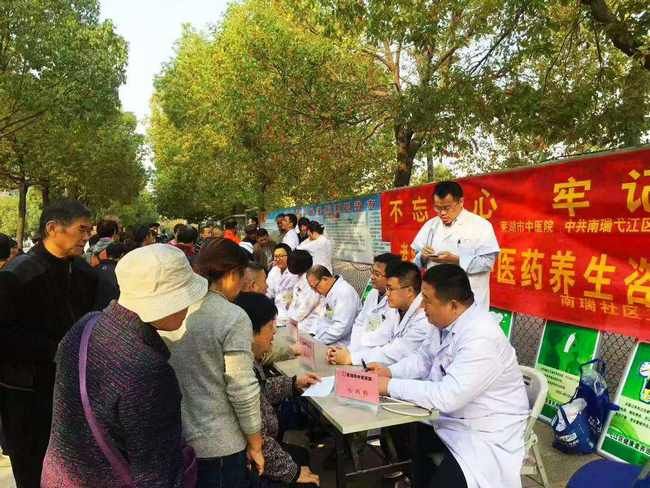 不忘初心 牢記使命-- 醫(yī)聯(lián)體專家團隊走進南瑞社區(qū)衛(wèi)生服務(wù)中心(圖1)