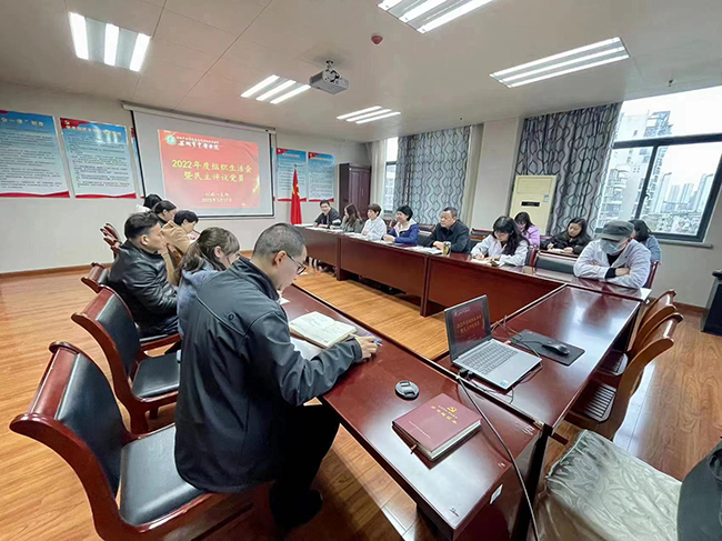 黨委書記楊潔參加指導(dǎo)醫(yī)院行政一支部2022年度組織生活會(huì)(圖2)