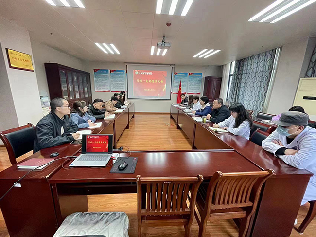 黨委書記楊潔參加指導(dǎo)醫(yī)院行政一支部2022年度組織生活會(huì)(圖1)