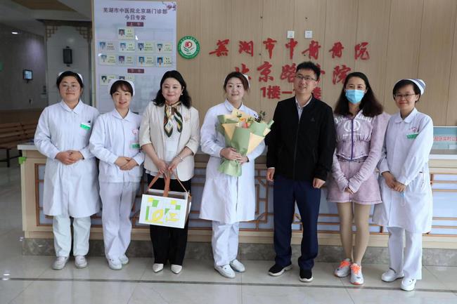 [我們的護(hù)士 我們的未來]蕪湖市中醫(yī)醫(yī)院舉辦“5.12國際護(hù)士節(jié)”系列活動(圖5)