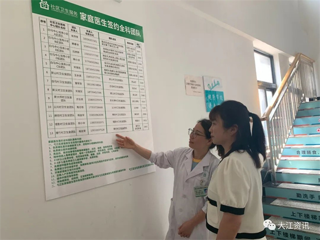 今天是個(gè)特別的日子，向蕪湖這群人致敬！(圖3)