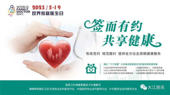 今天是個(gè)特別的日子，向蕪湖這群人致敬！(圖2)