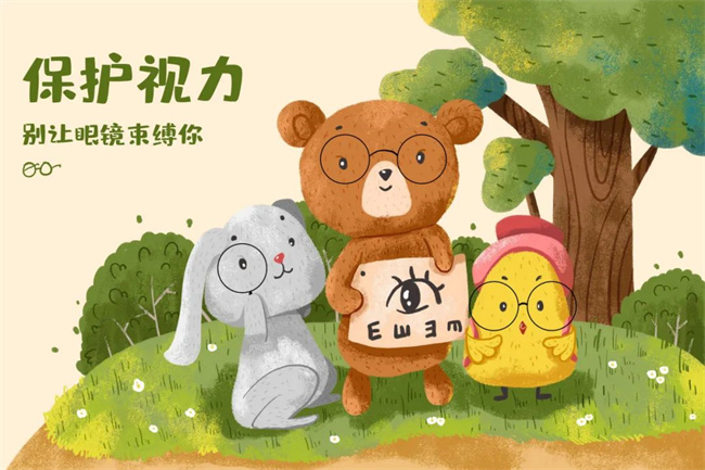 青少年近視防控 | 這些近視的“坑”不要再踩了！(圖1)