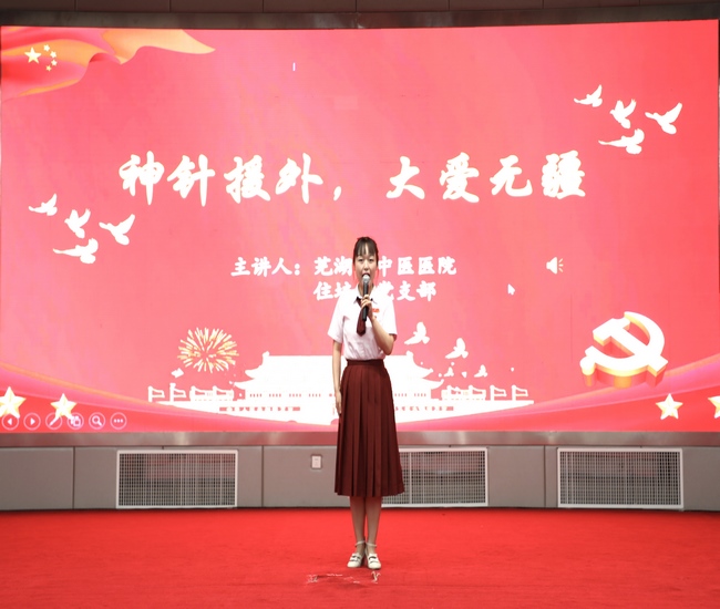 4《神針援外，大愛無疆 (復(fù)制).jpg
