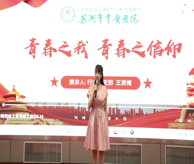 6青春之我，青春之信仰 (復(fù)制).jpg