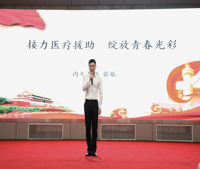3接力醫(yī)療援助，綻放青春光彩 (復(fù)制).jpg