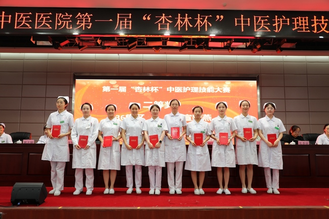 蕪湖市中醫(yī)醫(yī)院成功舉辦2023年第一屆“杏林杯”中醫(yī)護(hù)理技能大賽(圖5)