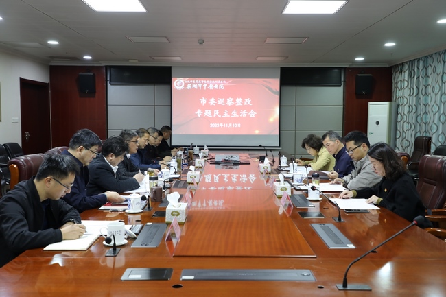 微信圖片_20231113151918 (復制).jpg