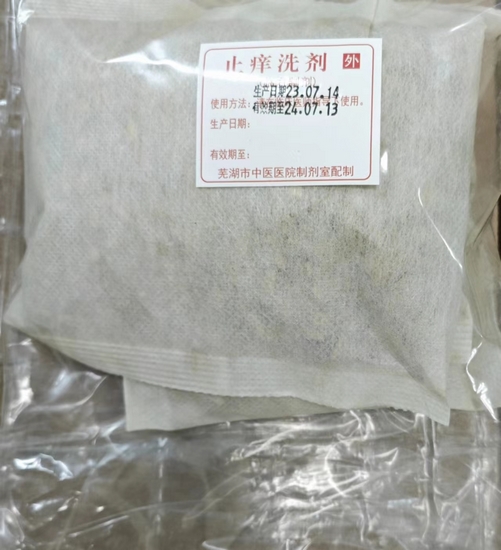 北京路院區(qū)皮膚科門診開(kāi)診(圖4)