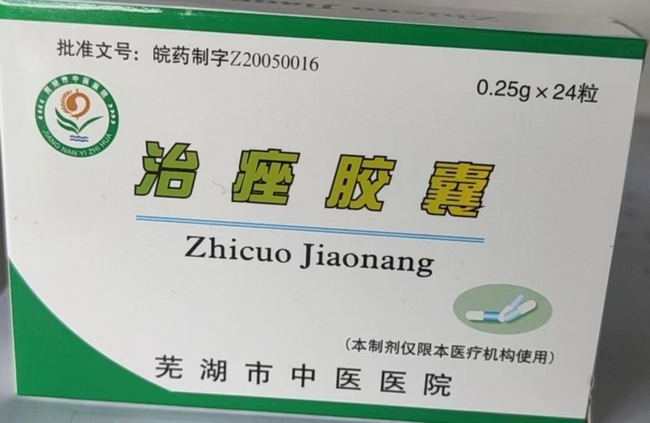 北京路院區(qū)皮膚科門診開(kāi)診(圖3)