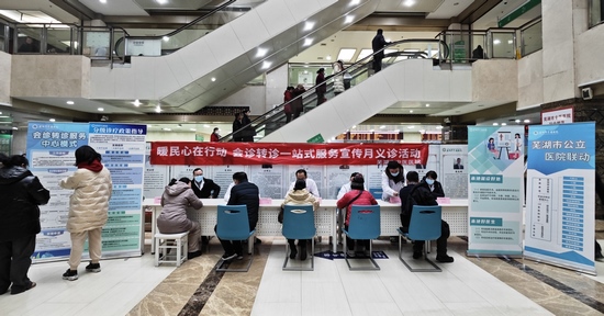 【暖民心在行動(dòng)】我院積極開展會(huì)診轉(zhuǎn)診宣傳義診活動(dòng)(圖2)