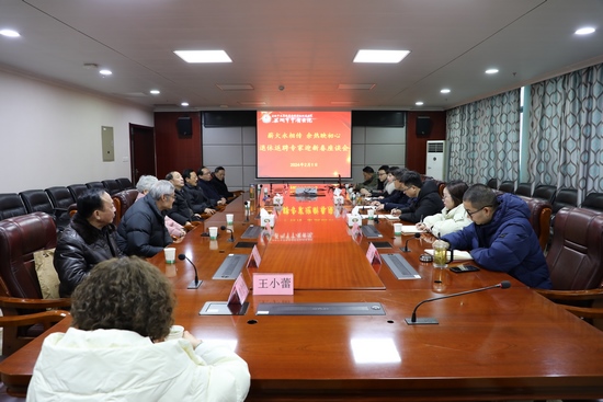 我院召開(kāi)“薪火永相傳，余熱映初心”退休返聘專家迎新春座談會(huì)   (圖2)