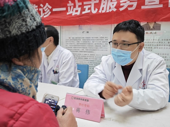 【暖民心在行動(dòng)】我院積極開展會(huì)診轉(zhuǎn)診宣傳義診活動(dòng)(圖3)