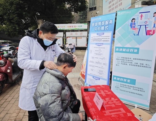 【暖民心在行動(dòng)】我院積極開展會(huì)診轉(zhuǎn)診宣傳義診活動(dòng)(圖11)