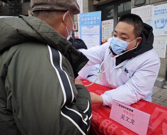【暖民心在行動(dòng)】我院積極開展會(huì)診轉(zhuǎn)診宣傳義診活動(dòng)(圖16)