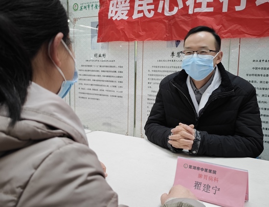 【暖民心在行動(dòng)】我院積極開展會(huì)診轉(zhuǎn)診宣傳義診活動(dòng)(圖5)