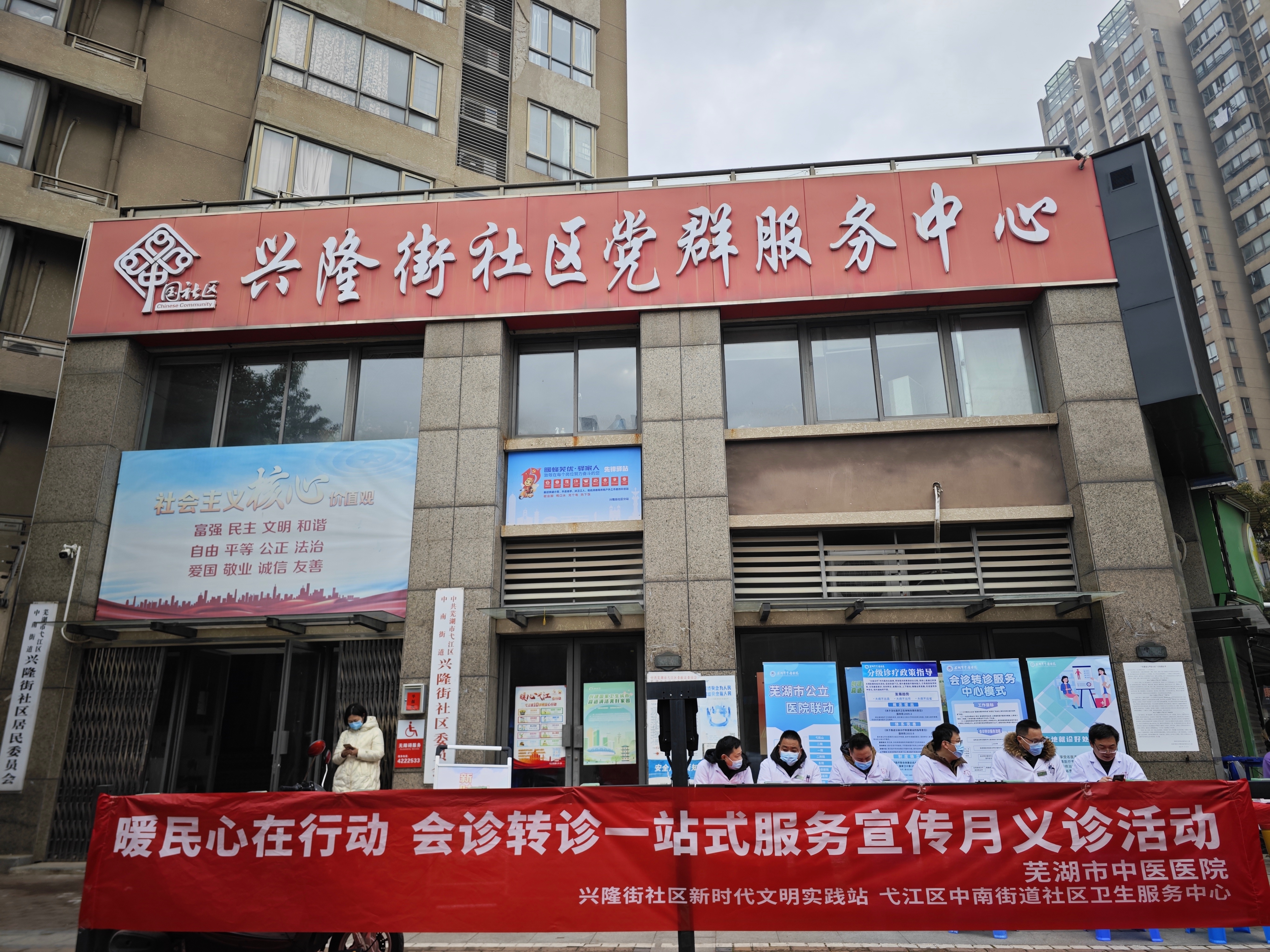 【暖民心在行動(dòng)】我院積極開展會(huì)診轉(zhuǎn)診宣傳義診活動(dòng)(圖1)