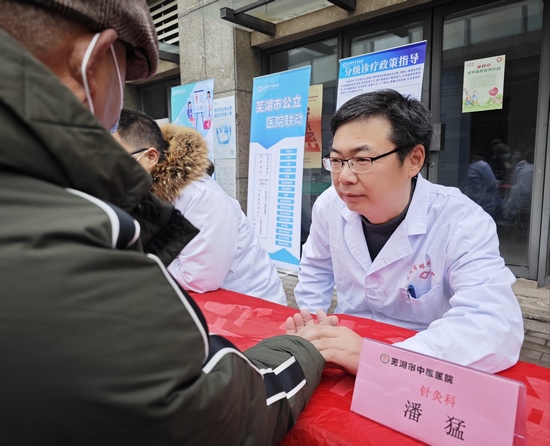 【暖民心在行動(dòng)】我院積極開展會(huì)診轉(zhuǎn)診宣傳義診活動(dòng)(圖10)