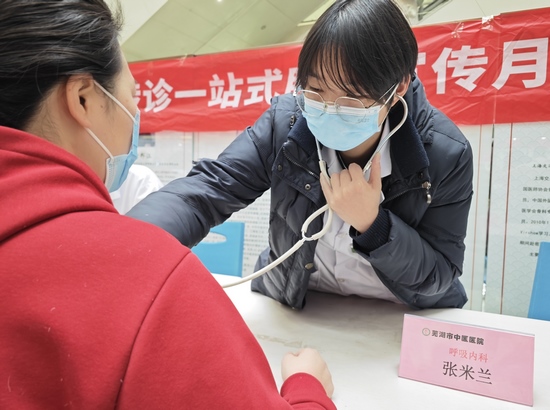 【暖民心在行動(dòng)】我院積極開展會(huì)診轉(zhuǎn)診宣傳義診活動(dòng)(圖8)