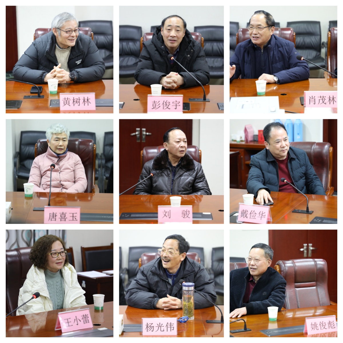 我院召開(kāi)“薪火永相傳，余熱映初心”退休返聘專家迎新春座談會(huì)   (圖1)