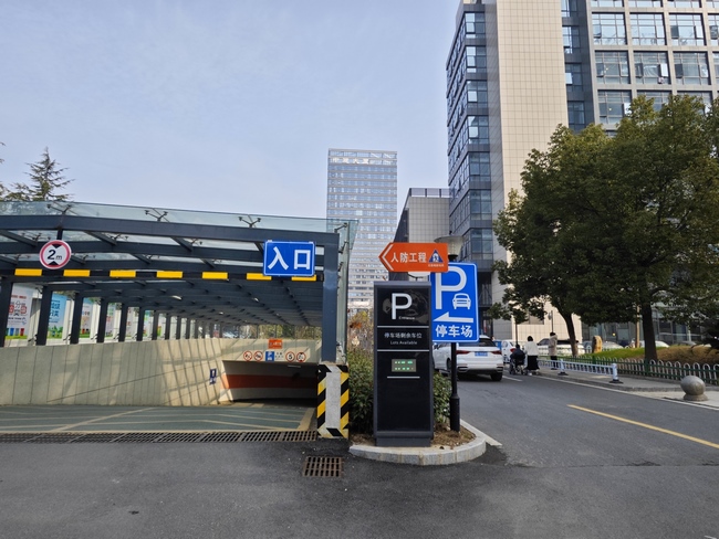 3號樓車庫入口 (復制).jpg