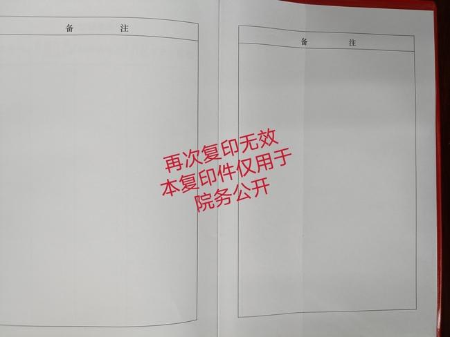 8 (復制).jpg