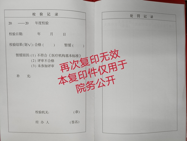 6 (復制).jpg
