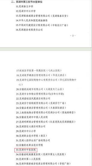圖片2 (復(fù)制).jpg
