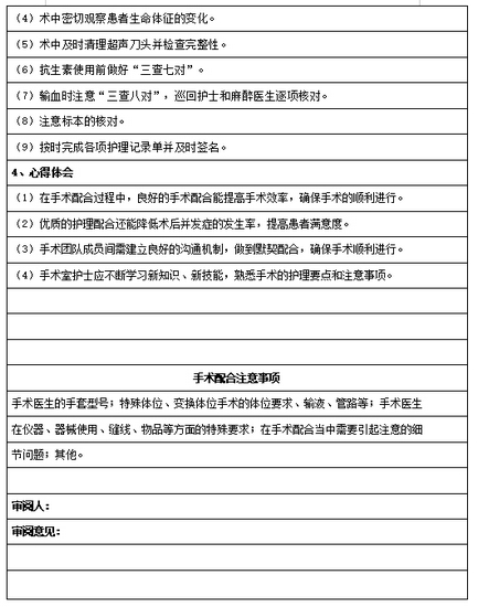 圖片5 (復制).jpg