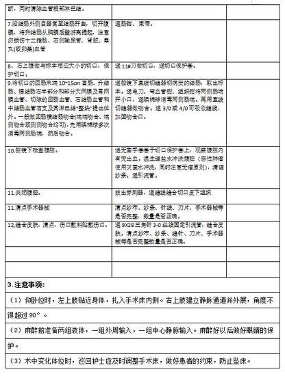圖片4 (復制).jpg